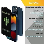 محافظ لنز دوربین اسپریگ مدل 3D-Cactus مناسب برای گوشی موبایل شیائومی Poco X5 Pro 5G به همراه محافظ صفحه نمایش - Image 6