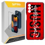 کاور اسپریگ طرح Music مدل SPCVR مناسب برای گوشی موبایل سامسونگ Galaxy A13 5G / A04s / M13 4G