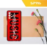 کاور اسپریگ طرح Music مدل SPCVR مناسب برای گوشی موبایل سامسونگ Galaxy A13 5G / A04s / M13 4G - Image 2