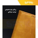 کیف کلاسوری اسپریگ مدل Magnet مناسب برای گوشی موبایل شیائومی Redmi Note 9s / Note 9 Pro / Note 9 Pro max - Image 7