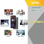 کاور اسپریگ مدل Clear-PRV مناسب برای گوشی موبایل شیائومی Mi 12 Lite 5G به همراه محافظ صفحه نمایش گوشی - Image 8