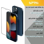 محافظ لنز دوربین اسپریگ مدل SH-FU مناسب برای گوشی موبایل شیائومی Mi 12T Pro 5G به همراه محافظ صفحه نمایش و محافظ پشت گوشی - Image 7