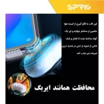 کاور اسپریگ مدل Airbag مناسب برای گوشی موبایل سامسونگ Galaxy A33 5G - Image 10