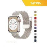 بند اسپریگ مدل Milanese مناسب برای ساعت هوشمند الترا X8 ultra - Image 2