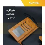 کیف کلاسوری اسپریگ مدل Magnet مناسب برای گوشی موبایل شیائومی Poco X3 / X3 Pro / X3 Nfc - Image 4