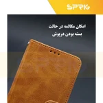 کیف کلاسوری اسپریگ مدل Magnet مناسب برای گوشی موبایل شیائومی Redmi Note 9s / Note 9 Pro / Note 9 Pro max - Image 8