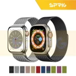 بند اسپریگ مدل Milanese مناسب برای ساعت هوشمند ویرفیت T800 Ultra / T900 Ultra / HK8 Pro Max / HK9 Ultra 2 - Image 9