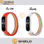 بند آلتیمیت شیلد مدل Loop Alpine مناسب برای ساعت هوشمند شیائومی mi band 7 - Image 6