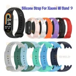 بند آلتیمیت شیلد مدل SIC-UL مناسب برای ساعت هوشمند شیائومی Mi band 9 - Image 2