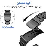 بند آلتیمیت شیلد مدل 3Bead Guard UL مناسب برای ساعت هوشمند شیائومی Mi Band 7 - Image 10
