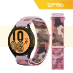 بند اسپریگ مدل Army nylon TW مناسب برای ساعت هوشمند میبرو X1 / A1 / Lite 2 - Image 14