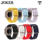 بند جوکر مدل Ocean مناسب برای ساعت هوشمند هاینو تکو T93 Ultra Max - Image 19