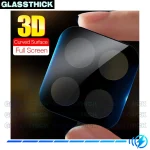 محافظ لنز دوربین گلستیک مدل 3D-GL مناسب برای گوشی موبایل سامسونگ Galaxy M53 5G - Image 2