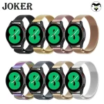 بند جوکر مدل New Milanese مناسب برای ساعت هوشمند سامسونگ Galaxy Watch 5 40mm / Watch 5 44mm / Watch 5 pro 45mm - Image 4