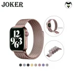 بند جوکر مدل Milanese مناسب برای ساعت هوشمند ویرفیت BML Ultra Max - Image 22