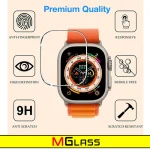 محافظ صفحه نمایش شیشه‌ای ام‌گلس مدل SH-MG مناسب برای ساعت هوشمند الترا BML Ultra Max بسته سه عددی - Image 8