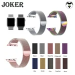 بند جوکر مدل Milanese مناسب برای ساعت هوشمند هاینو تکو T94 Ultra Max - Image 9