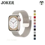 بند جوکر مدل Milanese مناسب برای ساعت هوشمند هاینو تکو T92 Ultra Max - Image 2