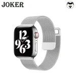 بند جوکر مدل Milanese مناسب برای ساعت هوشمند هاینو تکو T93 Ultra Max - Image 21