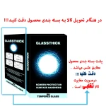 کاور گلستیک طرح Locked مدل GLCOV مناسب برای گوشی موبایل سامسونگ Galaxy A03 - Image 3