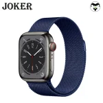 بند جوکر مدل Milanese مناسب برای ساعت هوشمند هاینو تکو T94 Ultra Max - Image 17