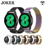 بند جوکر مدل New Milanese مناسب برای ساعت هوشمند سامسونگ Galaxy Watch Active 1 / Active 2 40mm / Active 2 44mm / Watch 3 41mm / Galaxy Watch 4 40mm / watch 4 42mm / watch 4 44mm / watch 4 46mm - Image 3