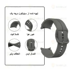 بند آلتیمیت شیلد مدل Silic ORG AC مناسب برای ساعت هوشمند سامسونگ Galaxy Watch 4 classic 46mm - Image 6
