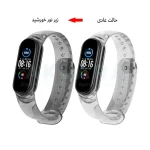 بند آکوآرا مدل Transparence مناسب برای ساعت هوشمند شیائومی Mi Band 8 - Image 3