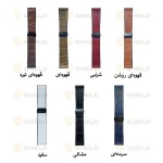 بند آلتیمیت شیلد مدل BB Leather Mag مناسب برای ساعت هوشمند سامسونگ Galaxy 4/5/6 سایز 40/43/44/46/47 میلی متری - Image 2