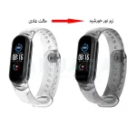 بند آکوآرا مدل Transparence مناسب برای ساعت هوشمند شیائومی Mi Band 5 - Image 3