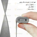 بند آلتیمیت شیلد مدل Milanese_Loop UL مناسب برای ساعت هوشمند آمیزفیت Bip / Bip S / Bip S Lite / Bip U / Bip U Pro - Image 7