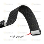 بند آلتیمیت شیلد مدل Milanese UL TW مناسب برای ساعت هوشمند شیائومی Redmi Watch 5 Active / Redmi Watch 5 Lite - Image 6