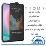 محافظ صفحه نمایش حریم شخصی آکوآرا مدل AKU npv3 مناسب برای گوشی موبایل سامسونگ Galaxy A14 / M14 / A22 5G مجموعه سه عددی - Image 2