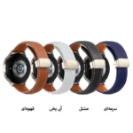 بند گلستیک مدل Mag Leather GL TW مناسب برای ساعت هوشمند گلوریمی سایز 22 میلی متری GS2 Pro - Image 3
