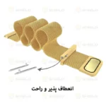 بند آلتیمیت شیلد مدل MilanStrap مناسب برای ساعت هوشمند سامسونگ Galaxy Watch 5 40mm / watch 5 44mm - Image 7