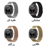 بند ساعت آکوآرا مدل Milanese مناسب برای ساعت هوشمند سامسونگ Galaxy Watch 7 Ultra 47mm - Image 2