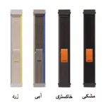 بند گلستیک مدل Trail Loop GL مناسب برای ساعت هوشمند آمیزفیت سایز 20 میلی متری GTR 42mm / Pop / Pop 2 / Pop Pro - Image 2