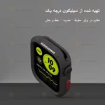 بند آلتیمیت شیلد مدل Alpine Rugged مناسب برای اپل واچ سری 4/5/6/Se سایز 44mm به همراه کاور - Image 9