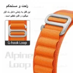 بند آلتیمیت شیلد مدل Alpine CL GRD مناسب برای ساعت هوشمند سامسونگ Galaxy Watch 5 40mm به همراه کاور - Image 9