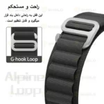 بند آلتیمیت شیلد مدل Alpine Rugged مناسب برای اپل واچ سری 4/5/6/Se سایز 44mm به همراه کاور - Image 4