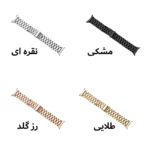 بند ساعت آکوآرا مدل 3Bead مناسب برای ساعت هوشمند سامسونگ Galaxy Watch 7 Ultra 47mm - Image 2