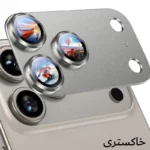 محافظ لنز دوربین فلزی آکوآرا مدل All-Round Protection مناسب برای گوشی موبایل اپل iPhone 17 Pro Max - Image 2