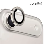 محافظ لنز دوربین فلزی آکوآرا مدل RNG مناسب برای گوشی موبایل اپل iPhone 17 Air - Image 4