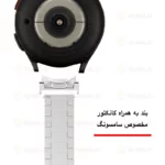 بند آلتیمیت شیلد مدل Swatch Link BTN مناسب برای ساعت هوشمند سامسونگ Galaxy Watch 4/5/6/7 40/42/43/44/46/47mm - Image 3