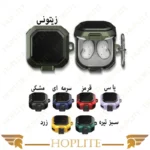 کاور هاپلایت مدل Eggshell-HL مناسب برای کیس سامسونگ Galaxy buds 2 / Buds Pro / Buds Live / Buds 2 Pro - Image 3