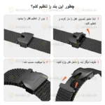 بند آلتیمیت شیلد مدل Milan New_V مناسب برای اپل واچ 42/44/45 میلی متری سری Se/1/2/3/4/5/6/7/8/9 - Image 4