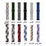 بند آلتیمیت شیلد مدل Braided LP TW مناسب برای ساعت هوشمند هایلو RS3 LS04 / RS5 / Solar Plus / Solar Pro / Solar Lite / Solar Neo / GST / GST Lite / GS / RT2 / LS02 Pro / Watch 2 Pro / R8 22mm - Image 2