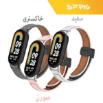 بند اسپریگ مدل Leather magnet مناسب برای ساعت هوشمند شیائومی Mi band 8/9 - Image 3