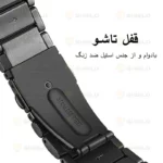 بند آلتیمیت شیلد مدل 3Row TW مناسب برای ساعت هوشمند ایمیکی TG1 22mm - Image 7