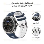 بند آلتیمیت شیلد مدل Hike NV8 BK مناسب برای ساعت هوشمند سامسونگ Galaxy Watch 8 40mm - Image 3